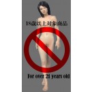 Atelier IT  1/12 SW-5  resin kit figure, AITSW005, by Atelier IT