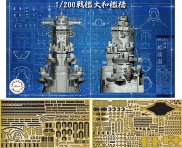 Fujimi 1/200 BATTLESHIP YAMATO BRIDGE SPECIAL VERSION (WITH PHOTO-ETCHED PARTS) , FUJ20396, by FUJIMI