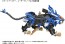 TAKARA TOMY Zoids Wild AZ-01 Blade Liger, TAK27540, by TAKARA TOMY