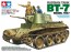 Tamiya 1/35 MM Series 327 Soviet Tank BT-7 1937 Type , TAM53279, by TAMIYA