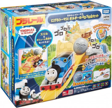 TAKARA TOMY PLA-RAIL RUN AWAY! THOMAS! BOULDER GORO-GORO MOUNTAIN SET  , TAK17815, by TAKARA TOMY