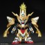 Bandai SDW HEROES CHOUUN 00 GUNDAM COMMAND PACKAGE, BAN37086, by BANDAI