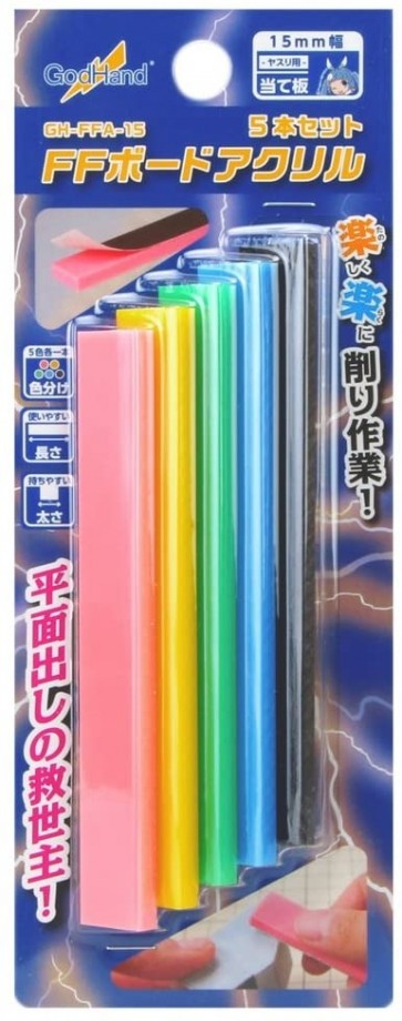 GodHand Acrylic FF Board Set of 5pcs, GH73593, by GOD HAND