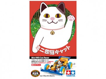 Tamiya Racer Mini 4WD JR CAT RACER (SUPER II CHASSIS) , TAM80905, by TAMIYA