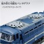 TAKARA TOMY Plarail Real Class Sleeper Express Fuji, TAK57836, by TAKARA TOMY