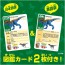 TAKARA TOMY Ania AS-24 Dracorex, TAK14761, by TAKARA TOMY