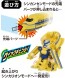 TAKARA TOMY Shinkalion CW Quick Change! Doctor Yellow, TAK48261, by TAKARA TOMY