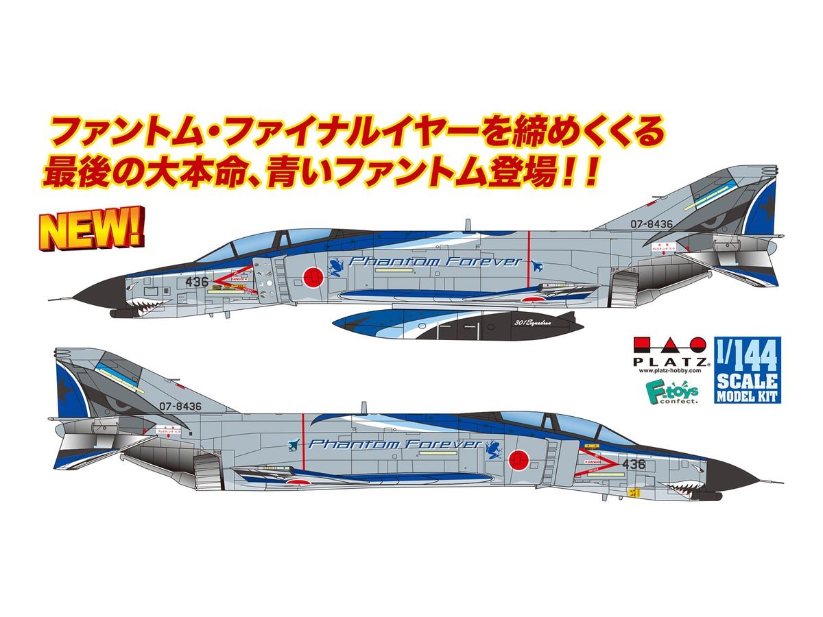 Platz Jasdf Fighter Aircraft F 4ej Kai Phantom Ii 301st Tactical Fighter Squadron Last Year Blue Phantom Tentative Japan New Export From Japan Zipang Hobby