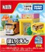 TAKARA TOMY Tomica Town Nursery (with Tomica), TAK48926, by TAKARA TOMY