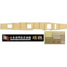 Fujimi 1/700 Special Series IJN AIRCRAFT CARRIER ZUIKAKU WOODEN DECK STICKER (W/SHIP NAME PLATE)  , FUJ32694, by FUJIMI