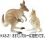 TAKARA TOMY Ania AC-05 Kangaroo (Child), TAK06149, by TAKARA TOMY