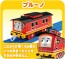 TAKARA TOMY Plarail Thomas GOGO Thomas Nia Bruno Wife's Friends Set, TAK34875, by TAKARA TOMY
