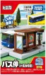 TAKARA TOMY Tomica Town Bus Stop (with Tomica), TAK09614, by TAKARA TOMY