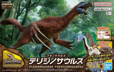 Bandai Plannosaurus Therizinosaurus, BAN83472, by BANDAI