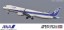 Hasegawa 1/200 ANA Airbus A 321ceo  , HAS08271, by HASEGAWA