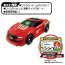 TAKARA TOMY Earth Granner CG01 Core Granner Leo Tomica  , TAK55546, by TAKARA TOMY