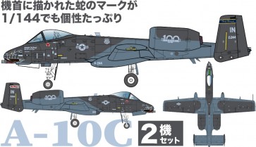 F-TOYS 1/144 US Air Force Attack Aircraft A-10C Thunderbolt II 122nd Fighter Wing "Black Snake" 2 Plane Set, FTY84177, by F-Toys