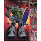 Bandai 1/60 Gundam 0079 GELGOOG, BAN31770, by BANDAI