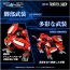 TAKARA TOMY 1/100 Realize Model Zoids RMZ-007 Trinity Liger, TAK39689, by TAKARA TOMY