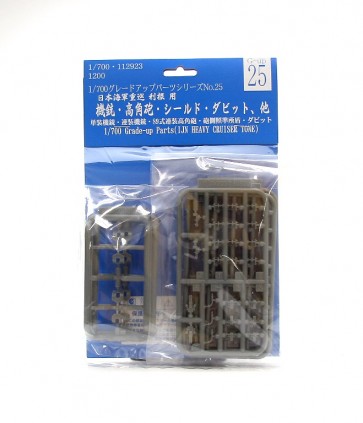 Fujimi 1/700 Grade-Up Parts Series No.25 Machine Gun / Anti-Aircraft Gun / Shield / Davit / etc  , FUJ12923, by FUJIMI