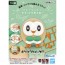 Bandai Pokemon Plamo Collection Quick!! 10 Rowlet, BAN33521, by BANDAI