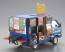 Aoshima 1/24 Wagon Retailer No.4 Game Center, AOS63736, by AOSHIMA