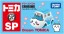 TAKARA TOMY Dream Tomica SP Chiikawa Hachiware, TAK07701, by TAKARA TOMY