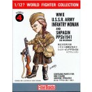 Fine Molds 1/12 World Fighter Collection WW.II Soviet Army Female Soldier Tanya / Shpagina PPSh1941, FIN20544, by Fine Molds