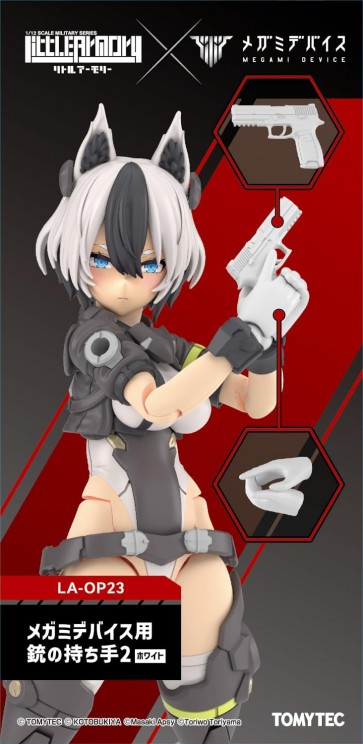 TOMYTEC Little Armory [LA-OP23] Gun Handle 2 for Megami Device (White), TMT34828, by TOMYTEC