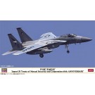 Hasegawa 1/72 F-15C Eagle "Security Treaty Between the United States and Japan 60th Anniversary"  , HAS23604, by HASEGAWA
