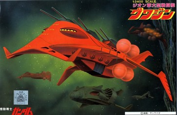Bandai 1/2400 Gundam 0079 GWAZINE, BAN31084, by BANDAI