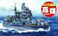 Fujimi Chibi-Maru Kantai №41 Chibi-Maru Fleet Takao/Atago , FUJ22725, by FUJIMI