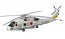 Hasegawa 1/72 D13 SH-60 J Sea Hawk plastic kit  , HAS14435, by HASEGAWA