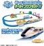 TAKARA TOMY Plarail Scenes galore! Play with Tomica! Action Town Set, TAK90581, by TAKARA TOMY