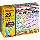 TAKARA TOMY Plarail You Can Make 10 Layouts! Basic Rail Set  , TAK61325, by TAKARA TOMY