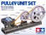 TAMIYA Pulley set (99), TAM70121, by TAMIYA