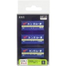 N Gauge Seino Transportation U28B Type Container 3pcs Set, PLZ35438, by PLATZ