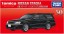 TAKARA TOMY Tomica Premium 50 Nissan Stagea (Tomica Premium Commemorative Edition), TAK98706, by TAKARA TOMY