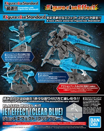Bandai FIGURE-RISE EFFECT JET EFFECT (CLEAR BLUE) , BAN581044, by BANDAI