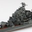 Aoshima 1/700 WL 339 Japan Navy Heavy Cruiser Maya 1944 plastic kit , AOS45381, by AOSHIMA