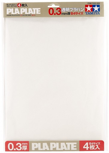 TAMIYA Clear Plastic board 0.3mm thickness B4 size (4 pieces), TAM70191, by TAMIYA