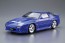 Aoshima 1/24 RE Amemiya FC3S RX-7 1989 (Mazda) , AOS55809, by AOSHIMA