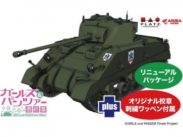 Platz 1/35 Girls und Panzer Final Chapter Sherman Firefly Saunders University High School Original School Emblem Embroidery Patch Included, PLZ97887, by PLATZ