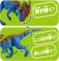 TAKARA TOMY Ania AS-24 Dracorex, TAK14761, by TAKARA TOMY