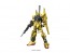 BANDAI  1/144 HGUC 200 Type 100 (Hyakushiki)   Plastic Model kit, BAN90496, by BANDAI