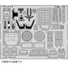 Platz 1/72 Photo-etched parts for the Japan Air Self-Defense Force F-35B Lightning II, PLZ30102, by PLATZ