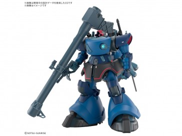 Bandai 1/144 HG Sharia Rick Dom (GQ) (Mobile Suit Gundam GQuuuuuuX), BAN20184, by BANDAI