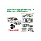 Platz 1/24 BMW 320si E90 2008 WTCC Brands Hatch Winner 2006 WTCC Macau Guia Race #1 Decals Included, PLZ25764, by PLATZ