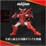 TAKARA TOMY Toyr!se Yoroi Shin Den Samurai Troopers Gai of the Heat, TAK82804, by TAKARA TOMY