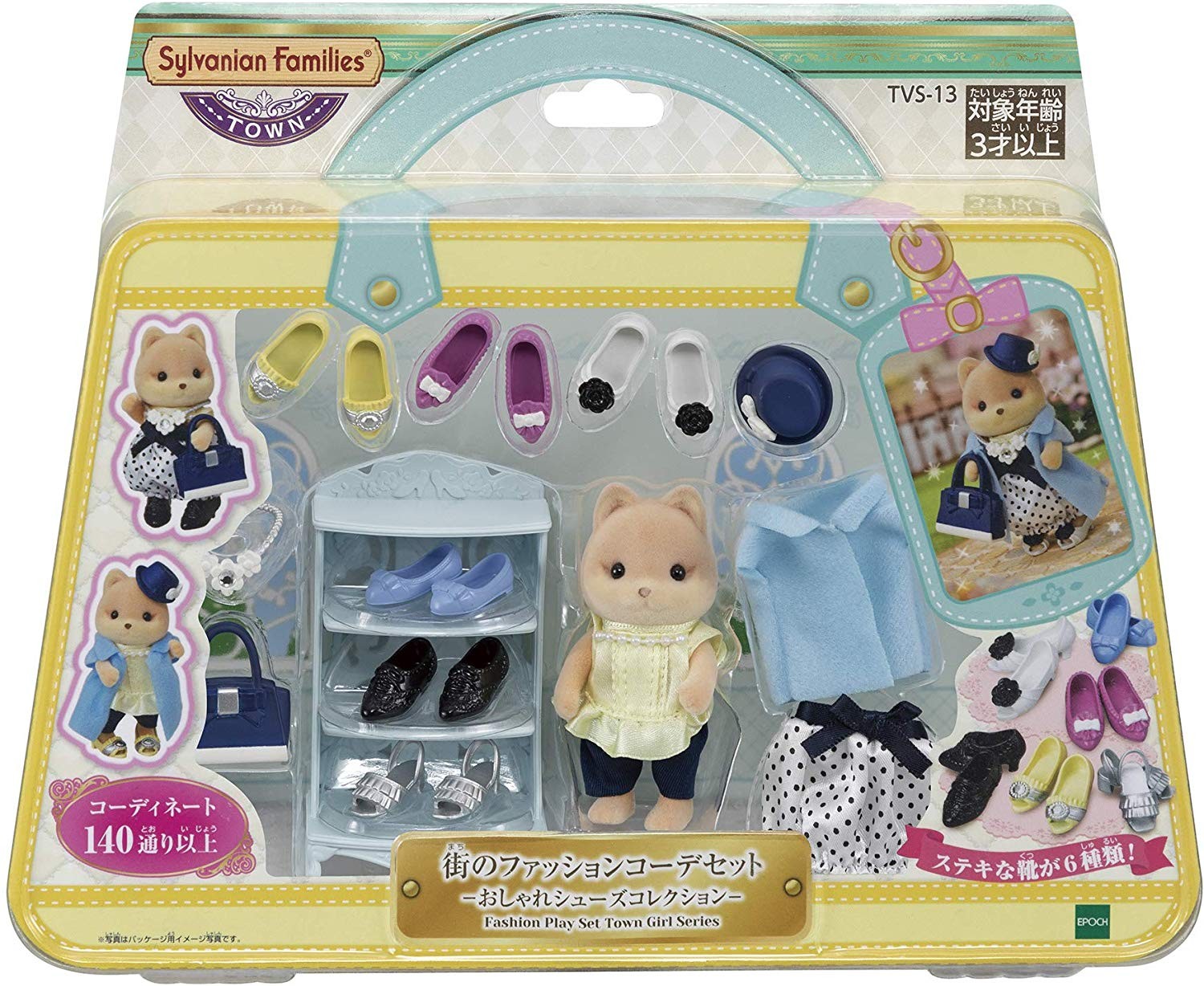 sylvanian families town